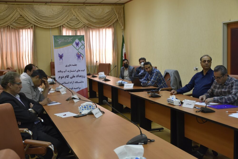 جلسه اختتامیه ایده های استارتاپی در دانشگاه آزاد اسلامی واحد قوچان