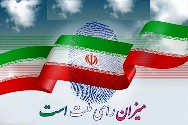 ماراتن۲۷۸ نفری برای کسب ۸کرسی نمایندگی مجلس در کرمانشاه آغاز شد