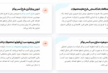 توسعه کسب و کار را از کجا شروع کنیم؟