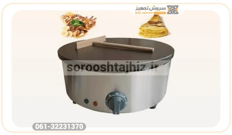 کرپ ساز صنعتی یکی از انواع دستگاه ها