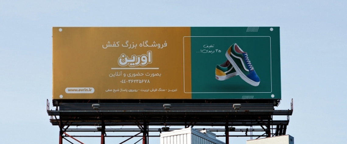 پشتیبانی و خدمات پس از نصب