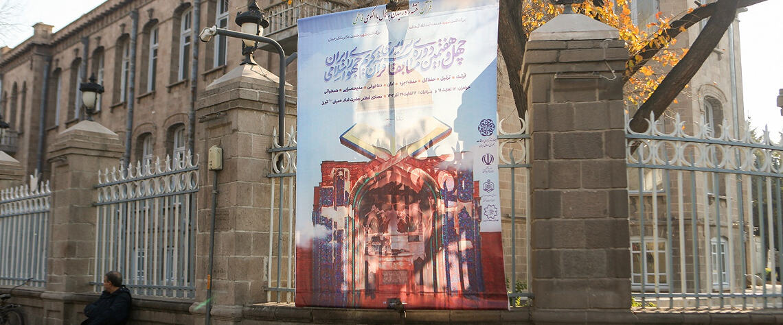 راهنمای سفارش و انتخاب لوکیشن